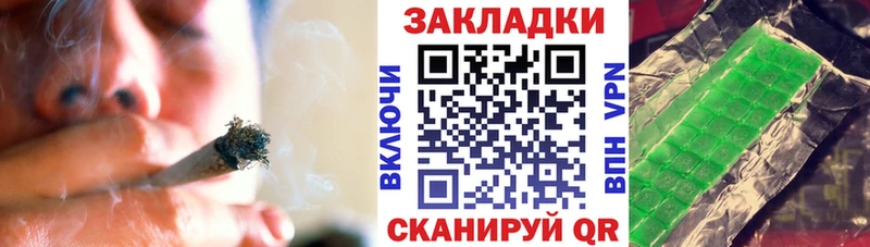 Как найти закладки Медногорск Бошки Шишки A PVP Гашиш Меф мяу мяу Кокаин