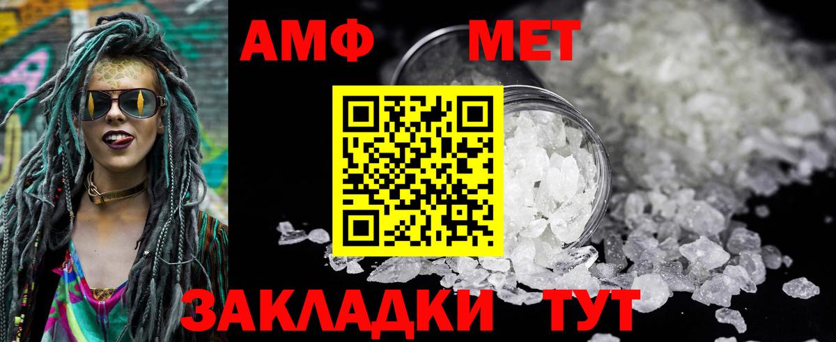 Amphetamine 98% Медногорск