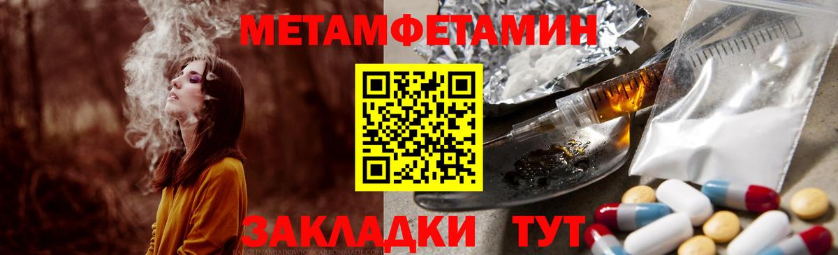 Медногорск  АМФЕТАМИН  Вход с VPN  АМФ  АМФ VHQ 