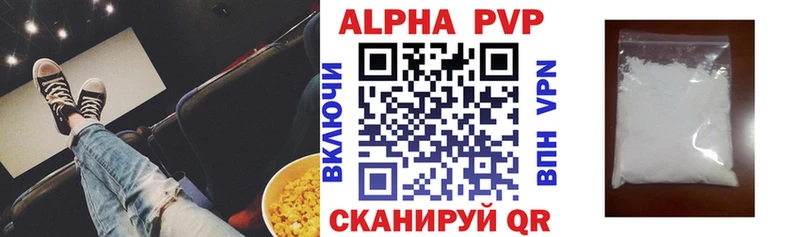 Alfa_PVP СК  OMG ссылка  Медногорск  где продают  