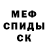 Амфетамин VHQ Danky Banks