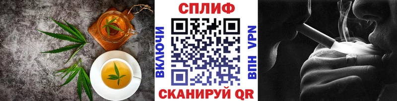 Cannafood марихуана  Медногорск 