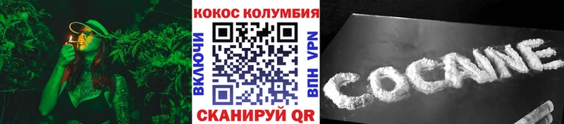 darknet клад  хочу наркоту  Медногорск  COCAIN Эквадор 