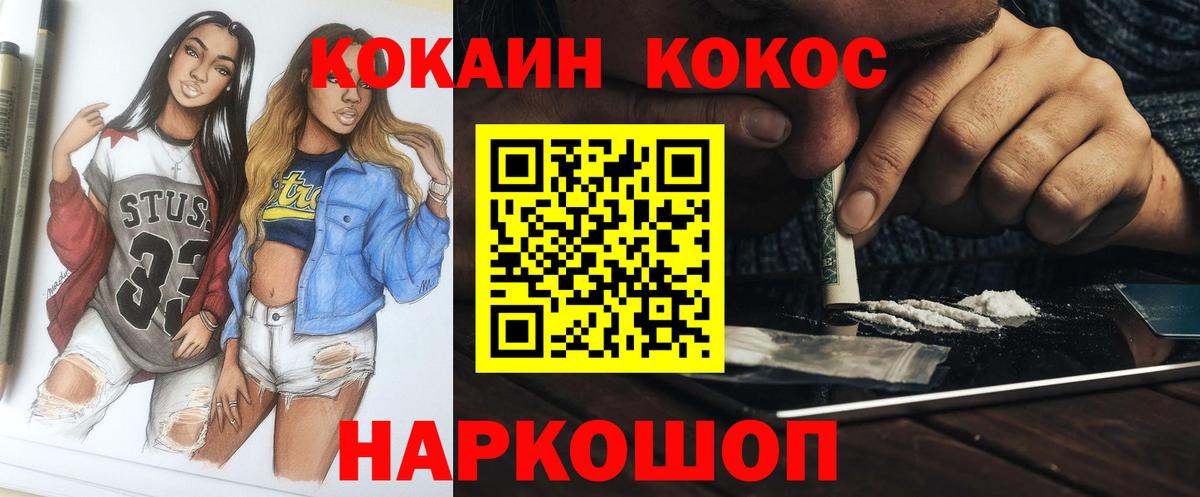 ГАШИШ  NBOMe  Бошки Шишки  Медногорск  Купить наркоту  Вход с VPN  Кокаин  Мефедрон  