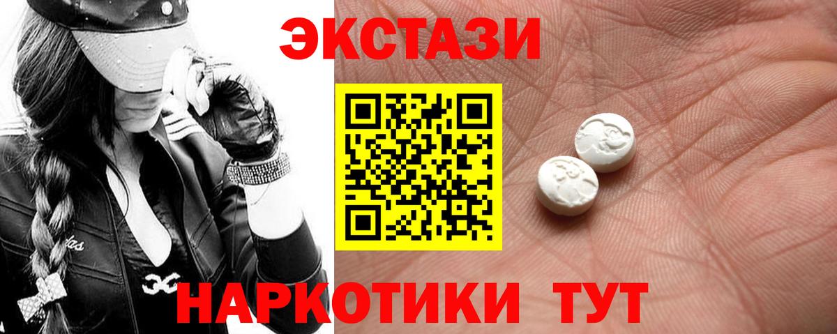 Ecstasy Punisher Медногорск