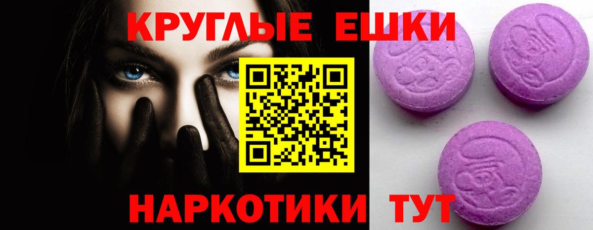 Медногорск  ЭКСТАЗИ TESLA  ЭКСТАЗИ  Экстази TESLA  Вход с VPN 