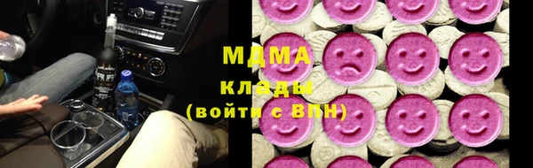марки lsd Кукмор