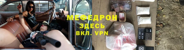 а пвп мука Лабытнанги