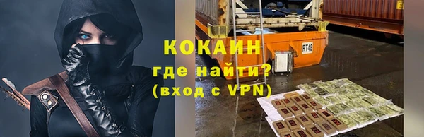дистиллят марихуана Краснослободск