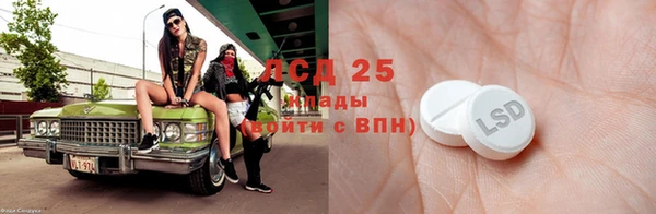 марки lsd Кукмор