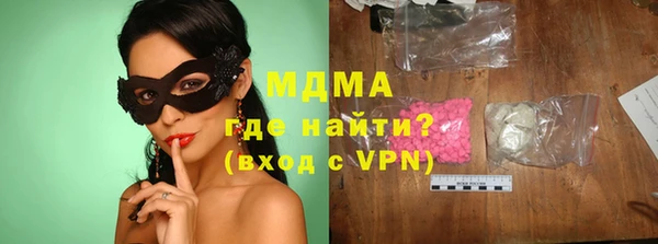 эйфоретик Лагань