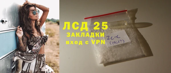 таблы Куйбышев