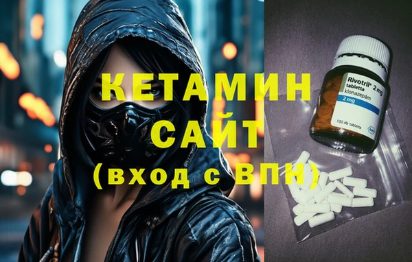 экстази Красноперекопск