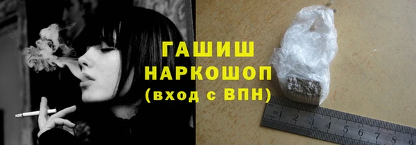 героин Кулебаки