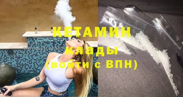 таблы Куйбышев