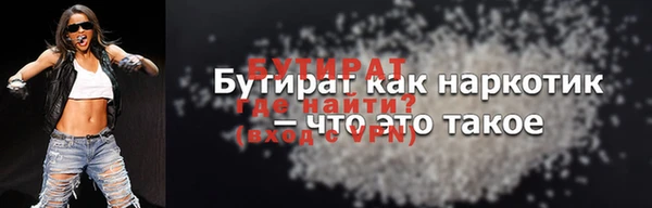 таблы Куйбышев