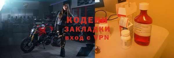 таблы Куйбышев