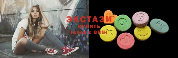 таблы Куйбышев