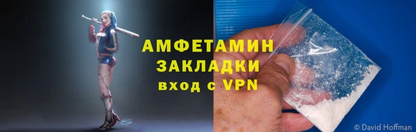 а пвп мука Лабытнанги