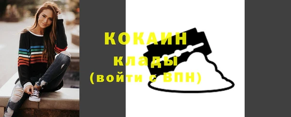 таблы Куйбышев