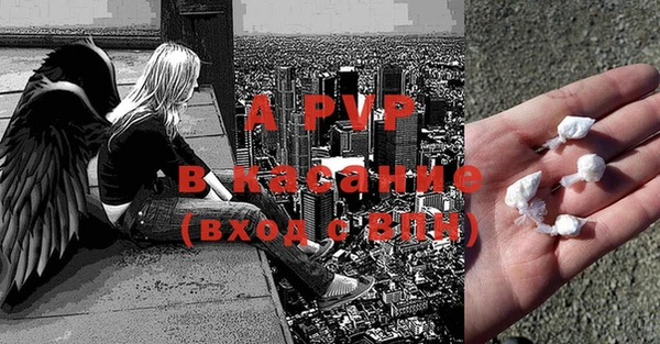 таблы Куйбышев