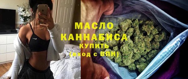 таблы Куйбышев