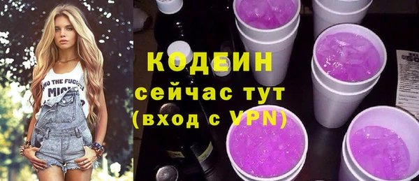 таблы Куйбышев