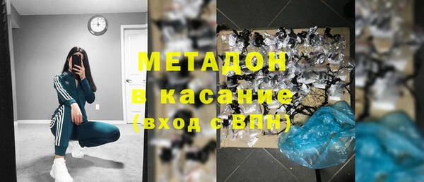 героин Кулебаки