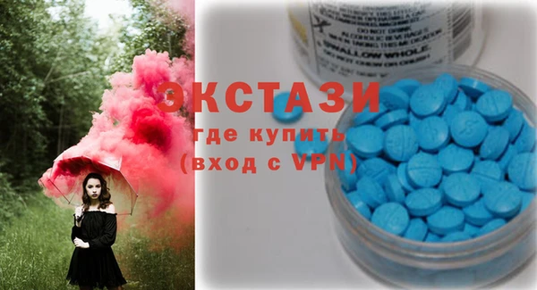 таблы Куйбышев