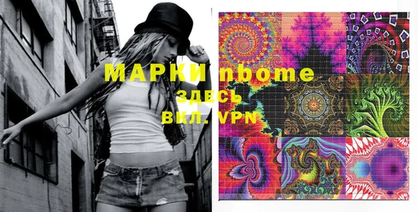 марки lsd Кукмор
