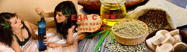 таблы Куйбышев
