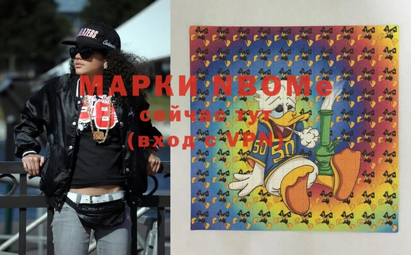 марки lsd Кукмор