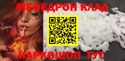 мескалин Изобильный