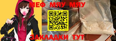 прущий лед Ирбит