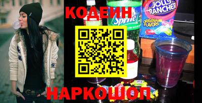 мескалин Изобильный