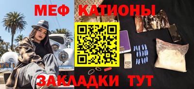 мескалин Изобильный