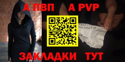 меф VHQ Малгобек