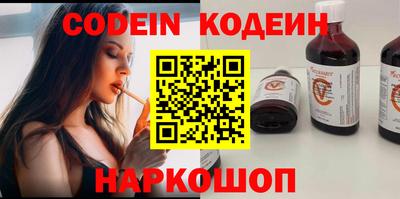 мескалин Изобильный