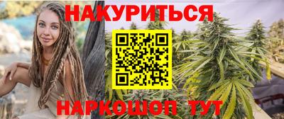 мескалин Изобильный
