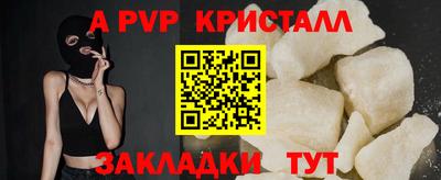 скорость mdpv Ипатово