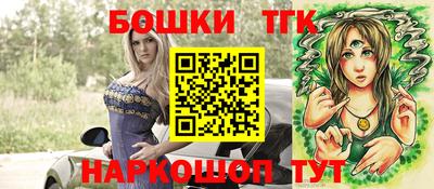 метамфетамин Мариинск