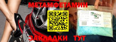 мескалин Изобильный