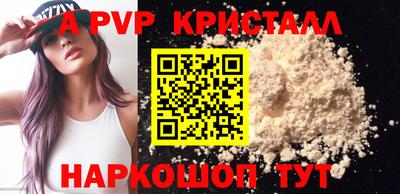 скорость mdpv Ипатово