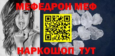 мескалин Изобильный