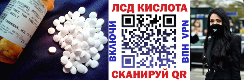 ЛСД экстази ecstasy  гидра рабочий сайт  Медногорск  хочу  