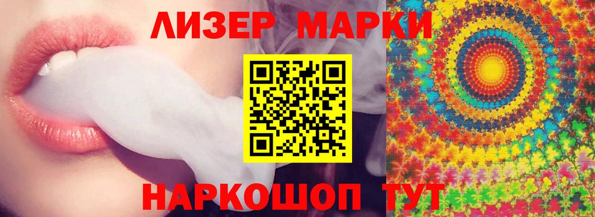 Лсд 25 экстази ecstasy Медногорск