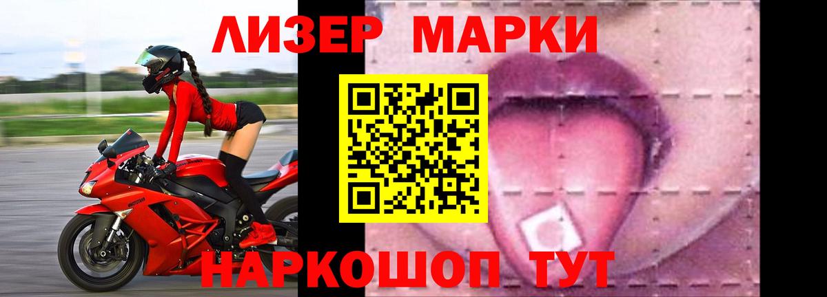 LSD-25 экстази ecstasy  Вход с VPN  Медногорск 