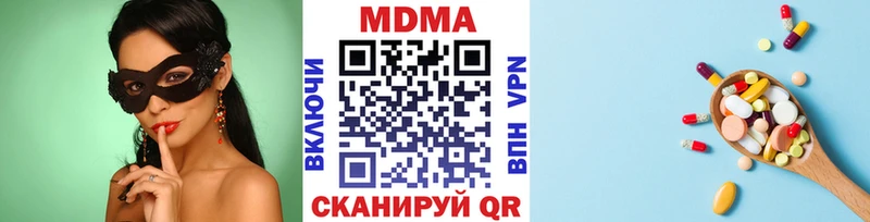наркотики  Медногорск  MDMA кристаллы 