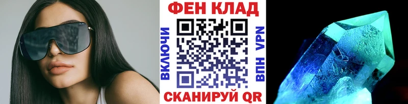 где продают наркотики  Медногорск  Метамфетамин мет 