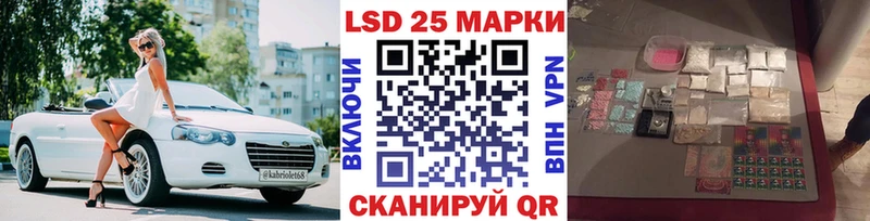 Марки N-bome 1,5мг как найти закладки kraken как войти Медногорск